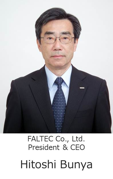 株式会社 ファルテック 代表取締役社長 戸井田 和彦